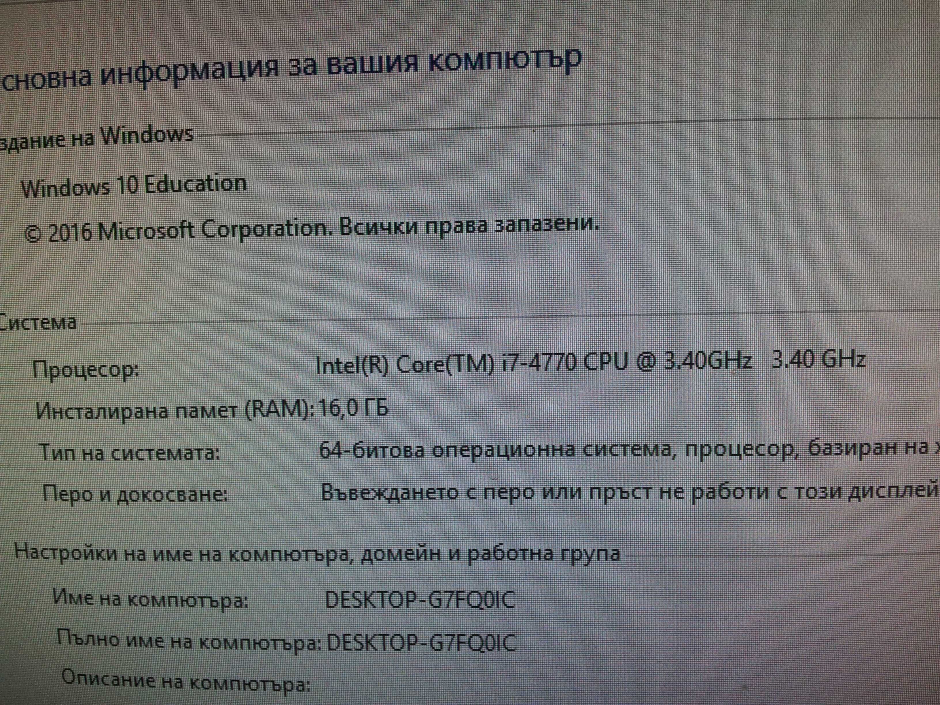 Процесор ЦПУ CPU Intel i7-4770 3.90GHz DDR3 1150 HD Graphics 4600