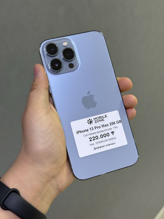 Iphone 13 Pro Max 256 GB | Mobile Zone