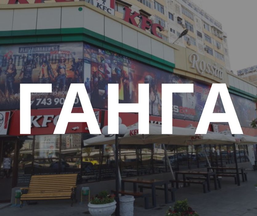 Сдаётся помещение 200 м2 - Ганга, метро Гофур Гулом