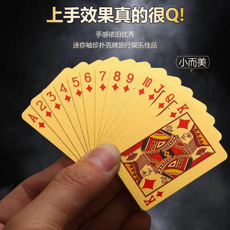 Игральные карты пластиковые