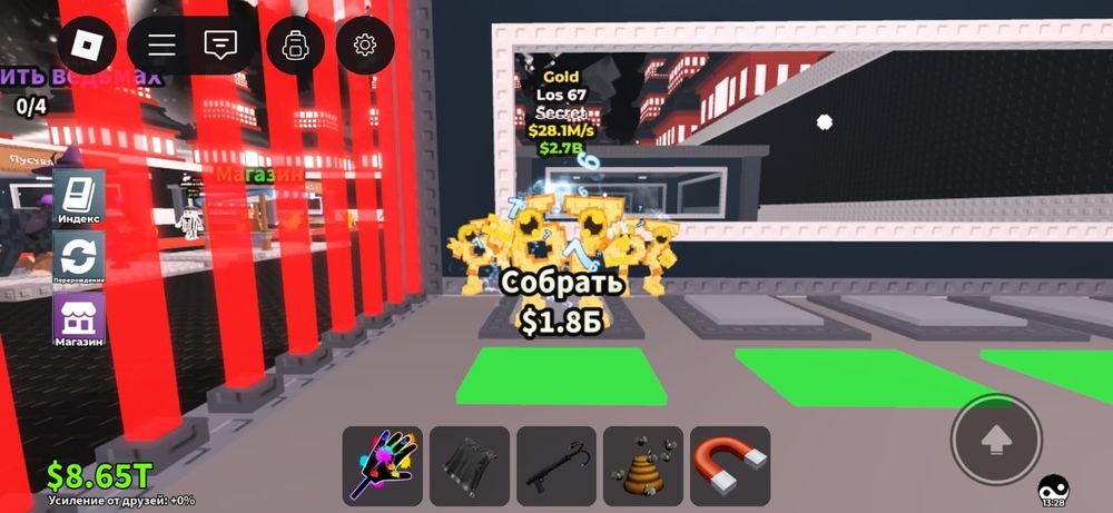 Продаю брейнрот за