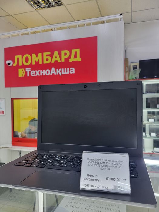 Classmate PC Ломбард ТехноАқша