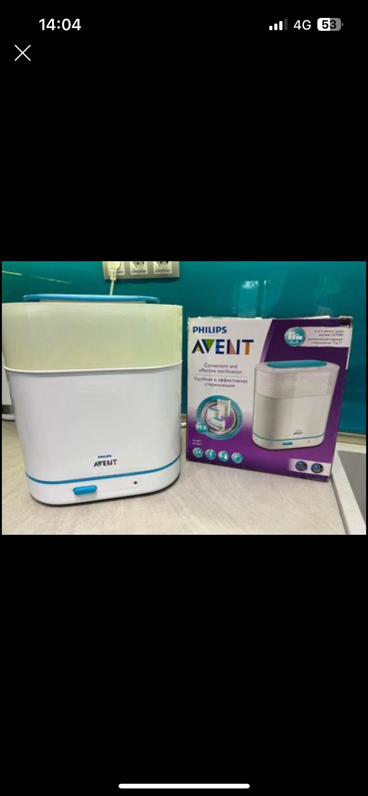 Стерилизатор Philips Avent