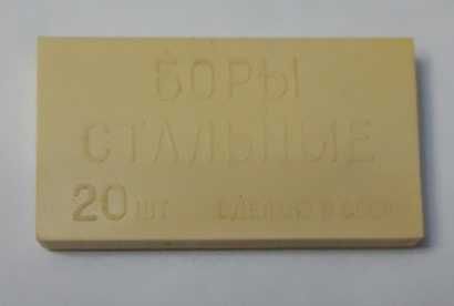 Боры стальные для прямых наконечников советского производства новые