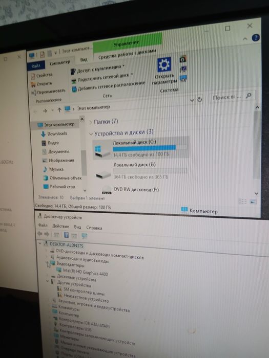 Холати яхши ,факат болалар урганиш ун олинган