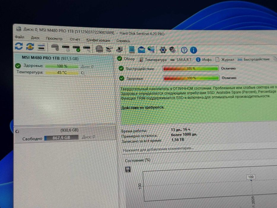 O'yinlar va Montaj ishlari uchun Kuchli DDR5 Kompyuter