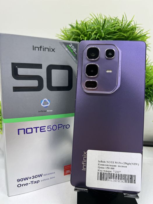 Infinix NOTE 50 Pro 256gb(NEW)