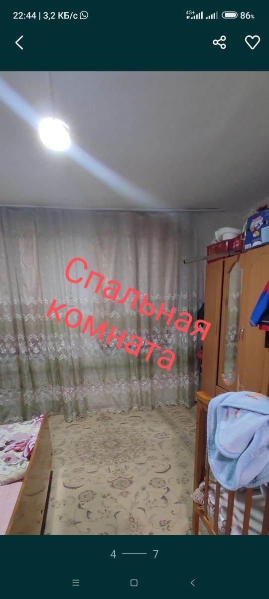 Дом находиться в п.Сырымбет (бывший тельман)