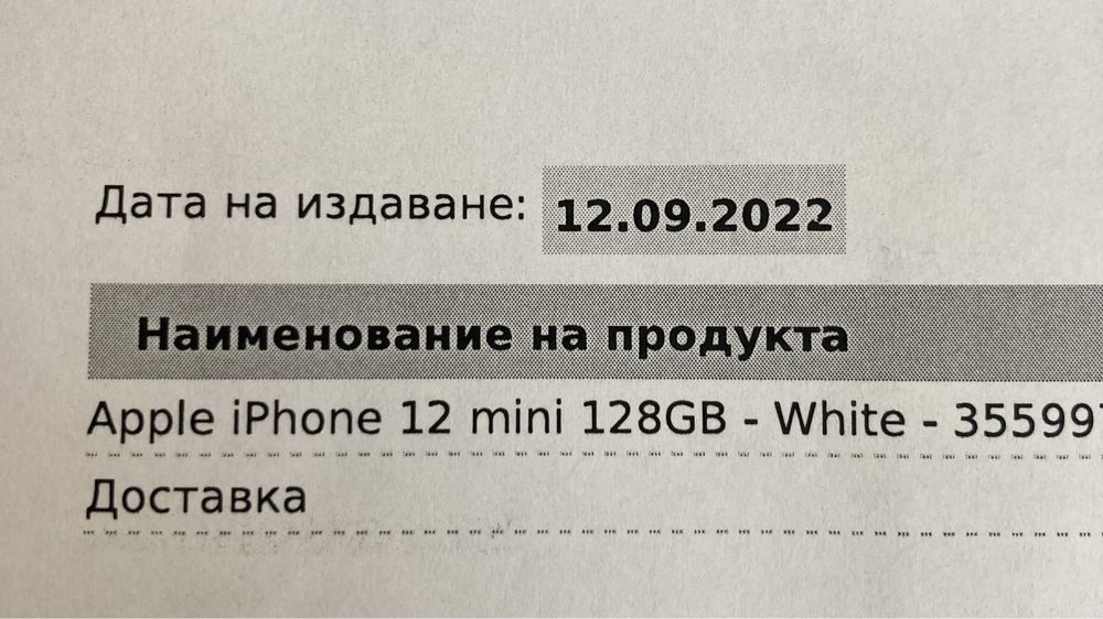 Iphone 12 mini 128gb Гаранция.