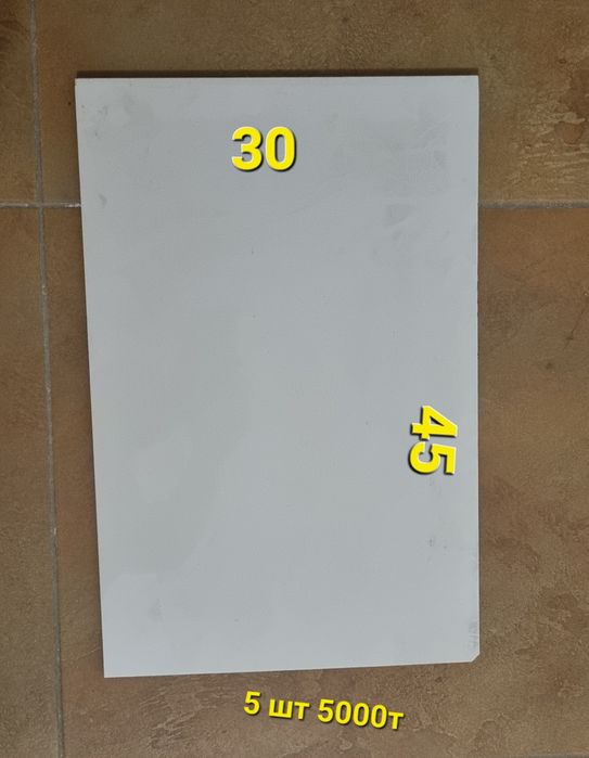 Продам белый кафель 5 шт