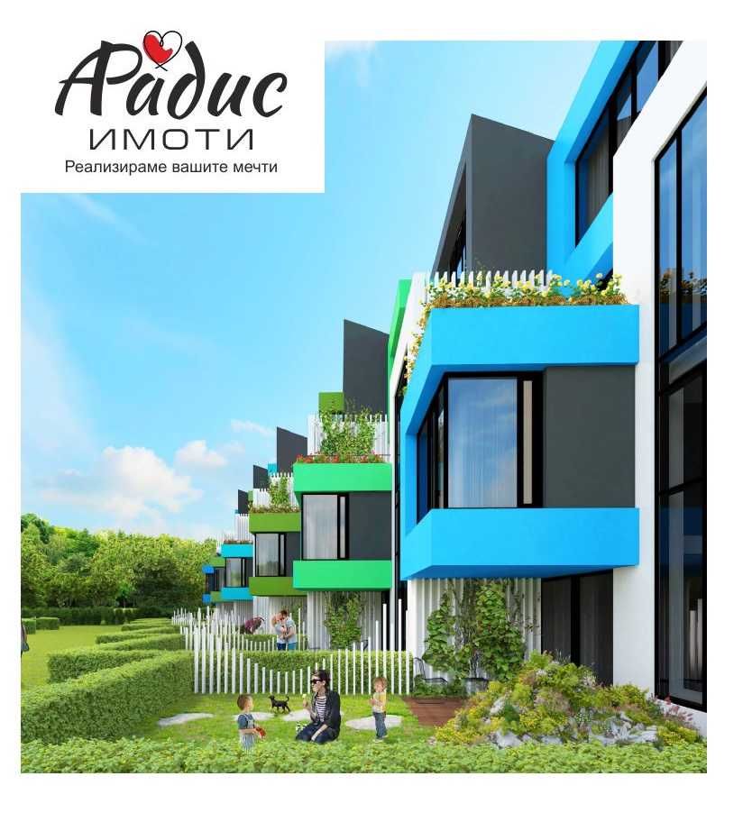 Продава се Тристаен апартамент в Стара Загора, Център - 108 кв.м за 1192 €/кв.м - Снимка #5