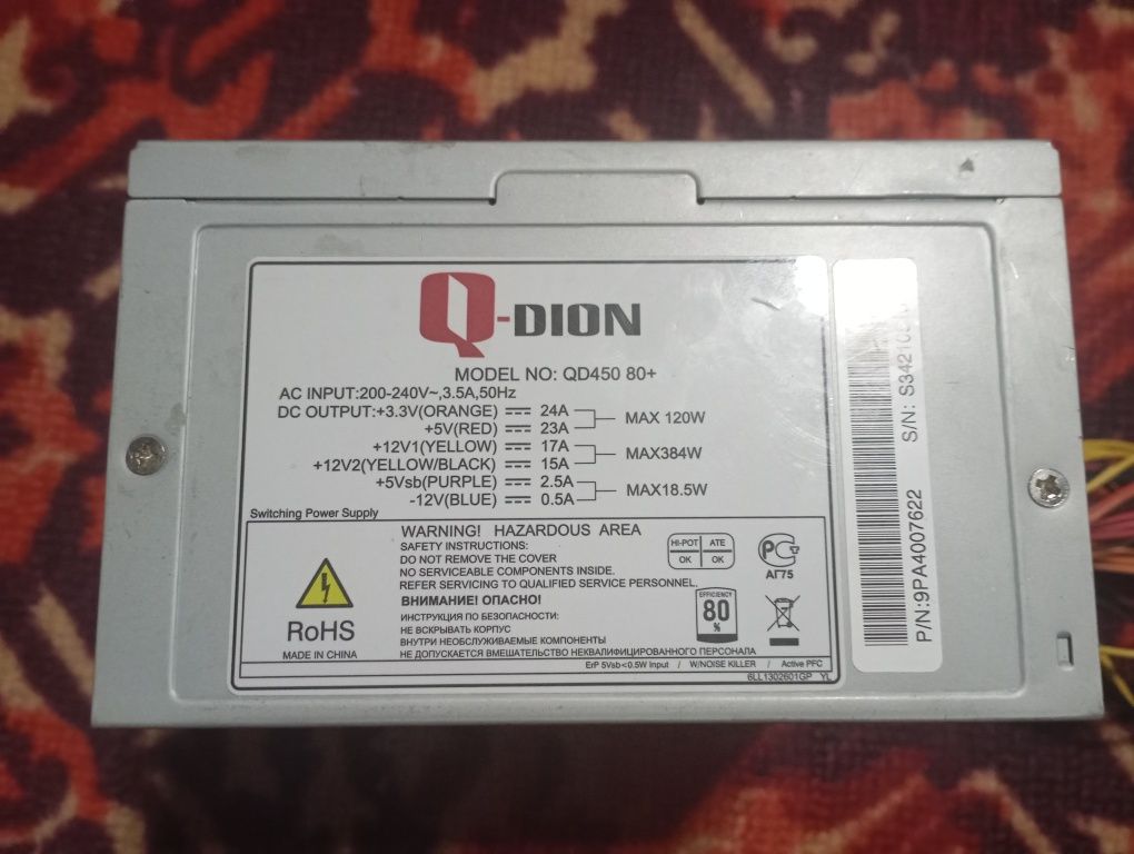 Блок питания Q-dion