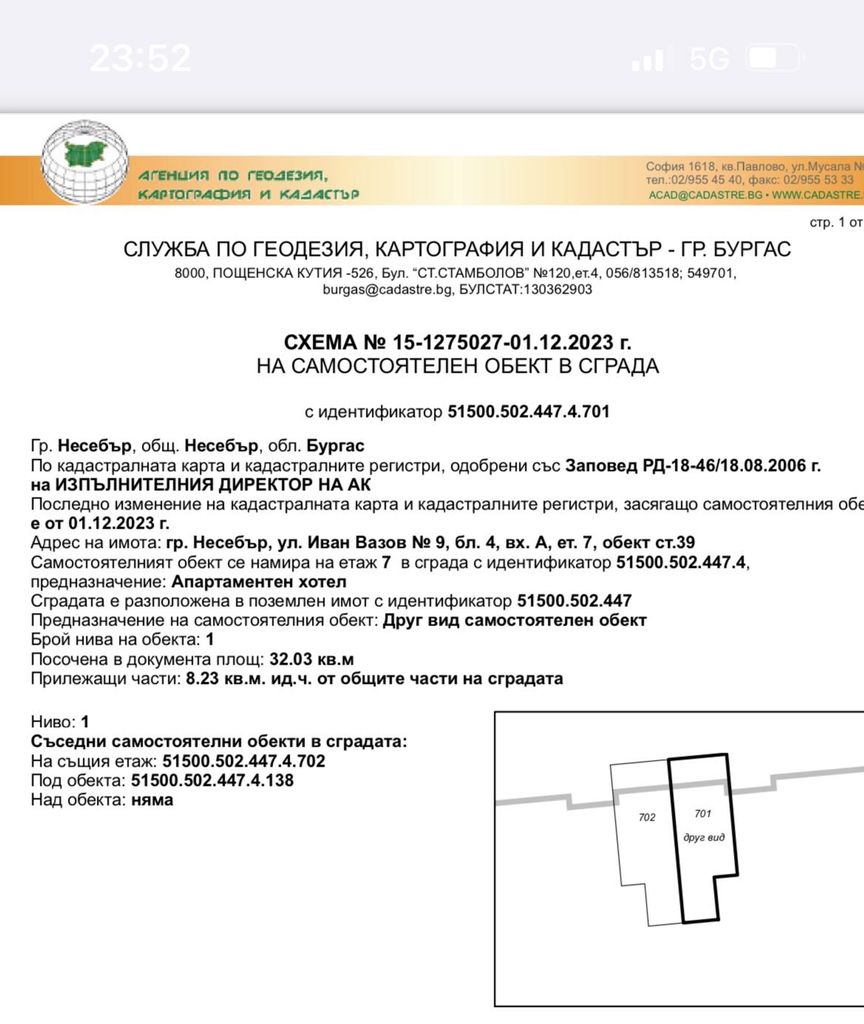 Продава се Едностаен апартамент в Несебър - 40 кв.м за 1038 €/кв.м - Снимка #7