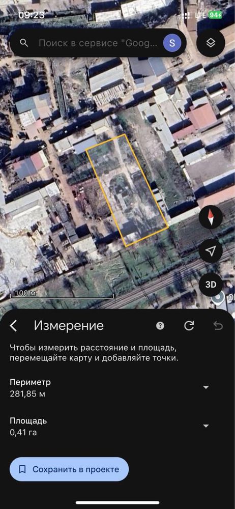 Продаётся земельный участок под производства