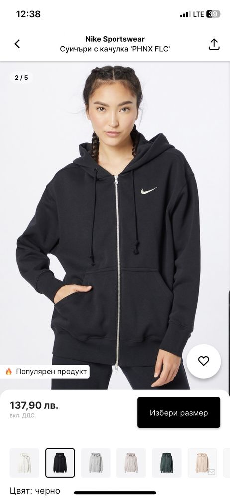 суичер nike