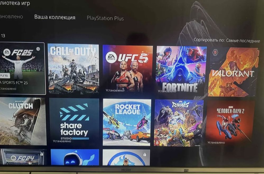 Продается ps5. В отличном состоянии