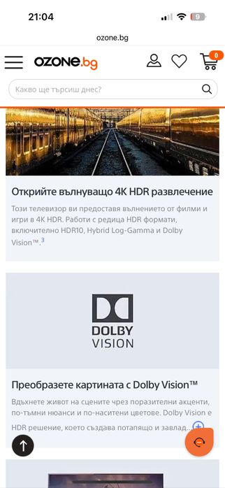 Смарт телевизор Sony KD-65XF9005, 65 инча