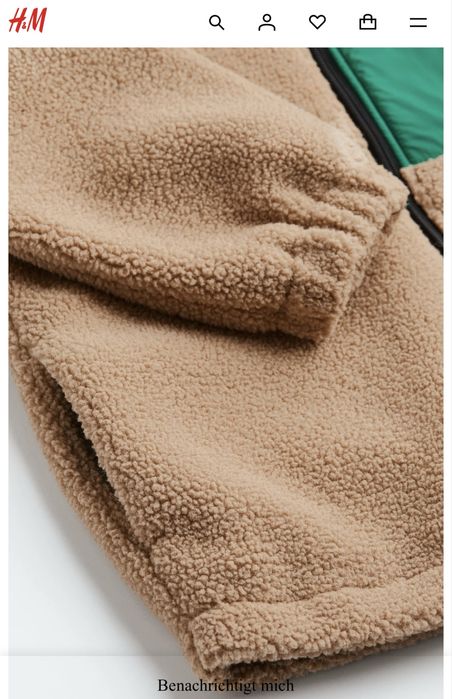 Яке “H&M” момиче/момче