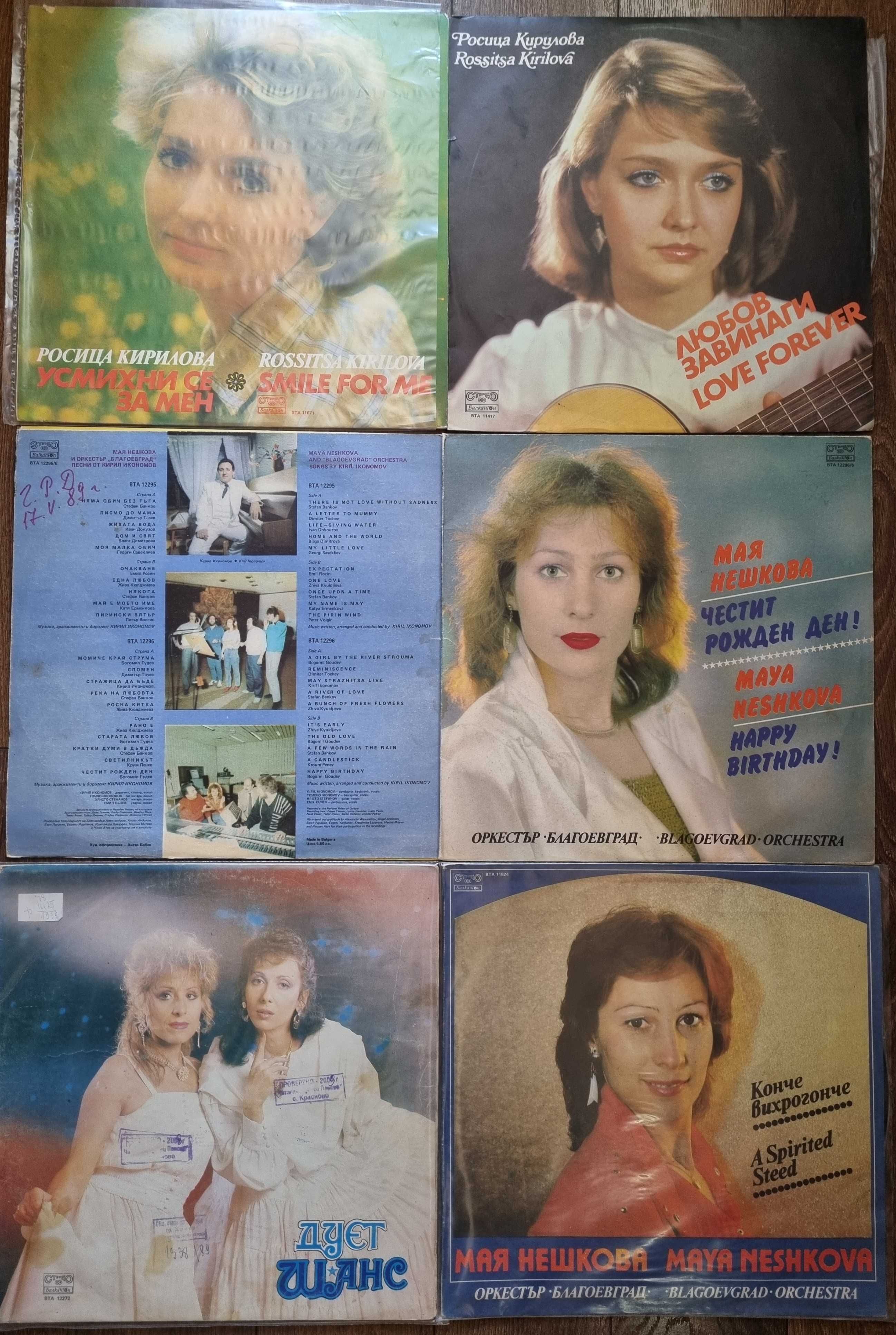 Отлични грамофонни   плочи