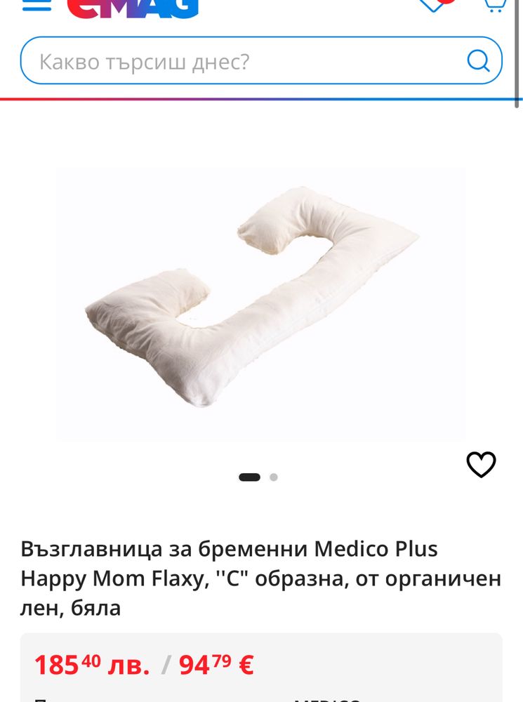 Възглавница за бременни Medico