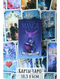 Таро Mystical Manga tarot