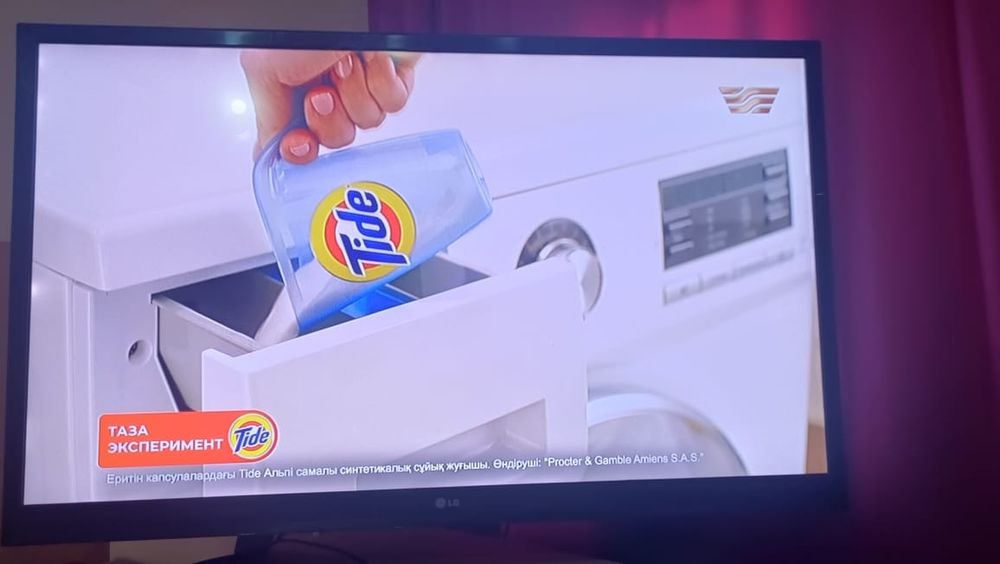 Lg Оригинал Сатылды