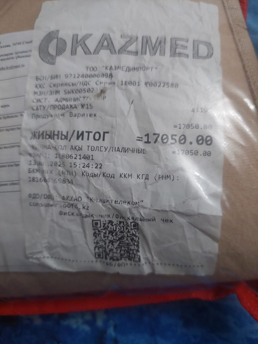 Бондаж для плечевого сустава