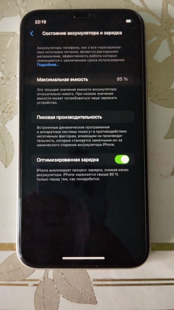 Продаю айфон 11 в хорошем состоянии