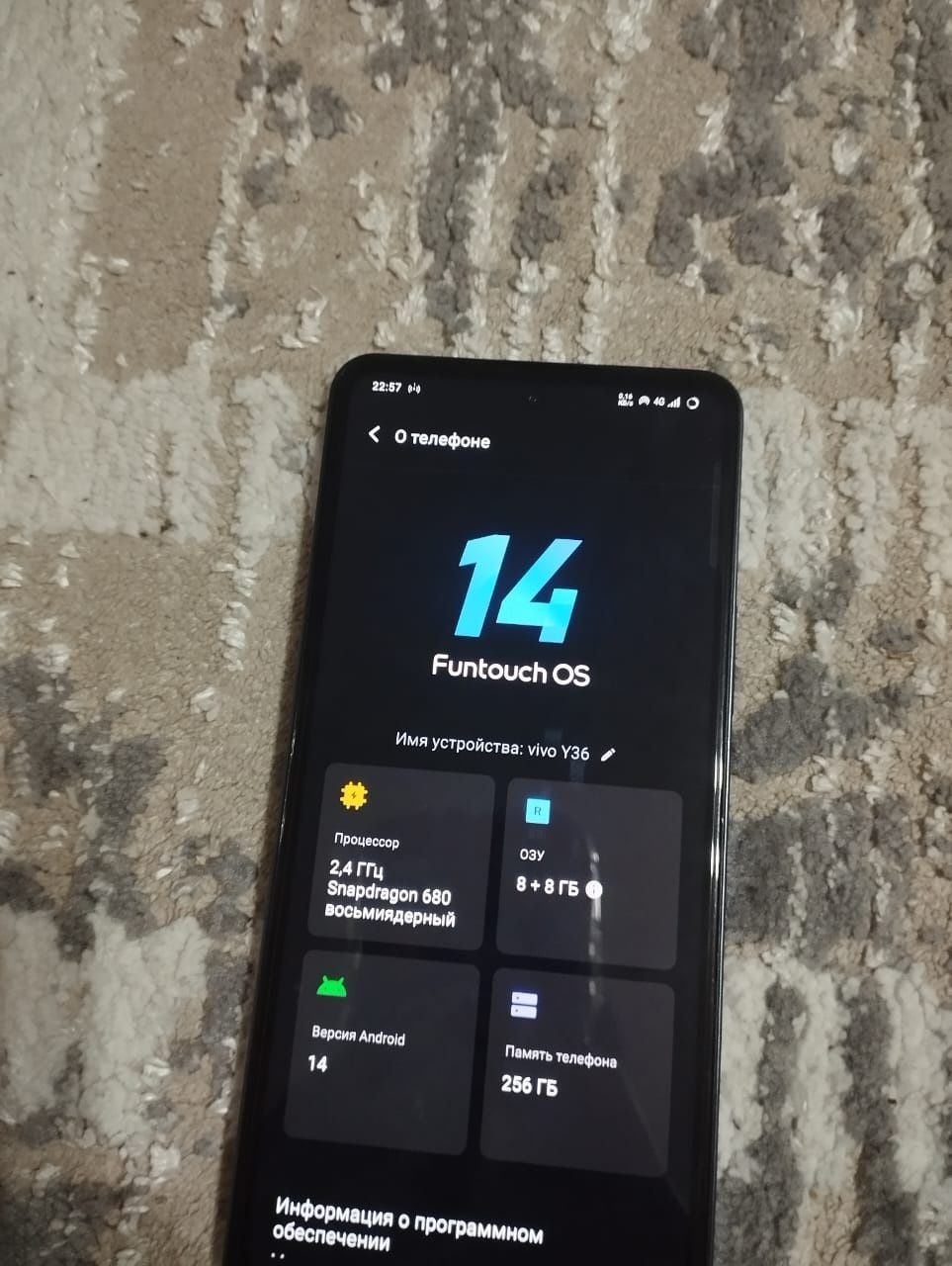 Vivo Y36  256 гб с коробкой,