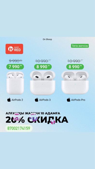 AirPods Premium. Айрподс. Наушники