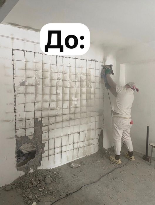 Демонтаж любой сложности — быстро, чисто, надёжно!