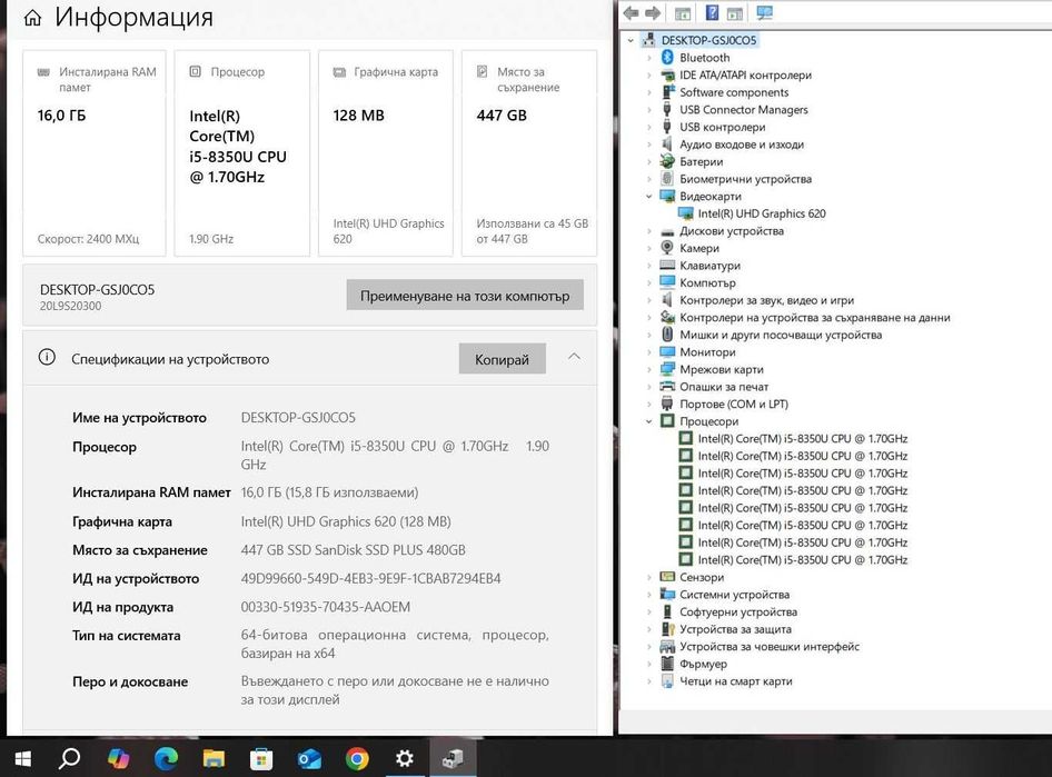 Lenovo ThinkPad T580 i5 8350U/16GB/480GB SSD/FHD/Подсветка