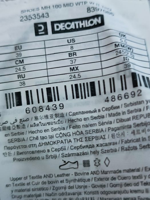 Дамски туристически обувки Quechua