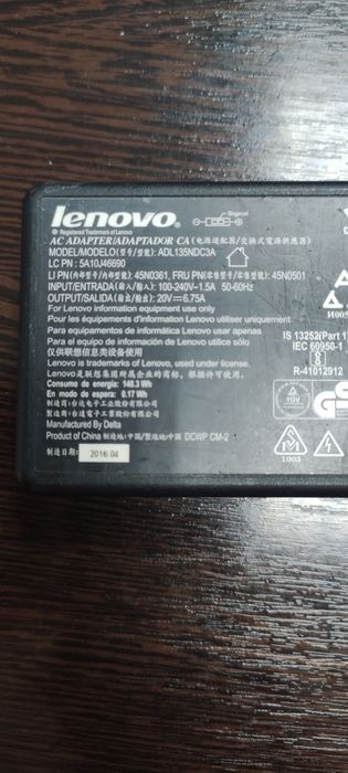 Блок питания/зарядка ноутбука Lenovo ADL135