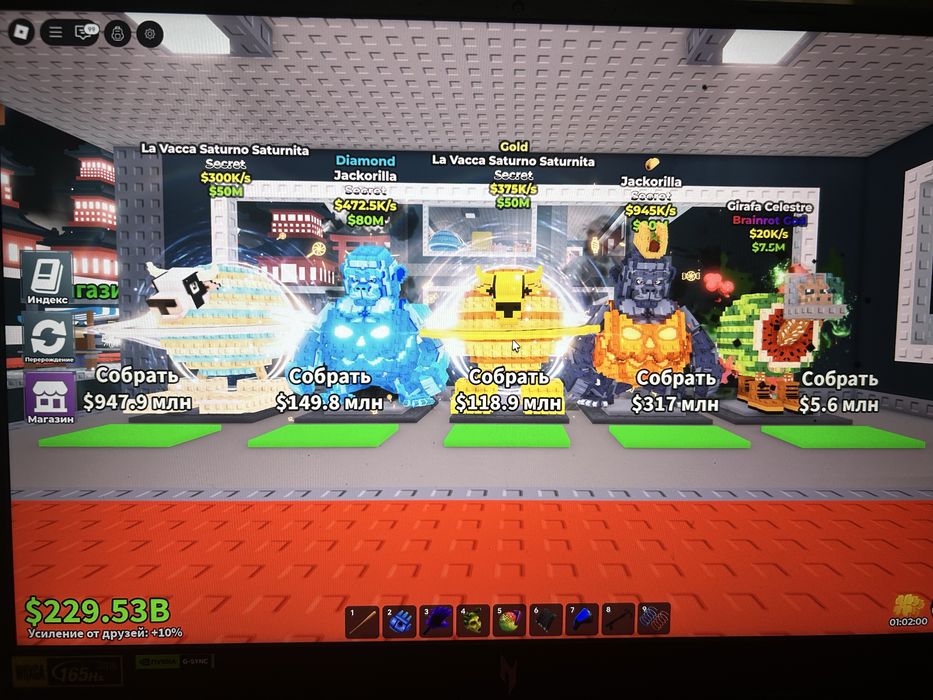 Продаю брейнроты