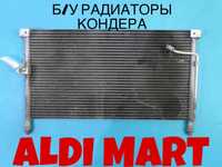 ALDI MART радиатор кондиционера Toyota corolla e120 кондер королла 120