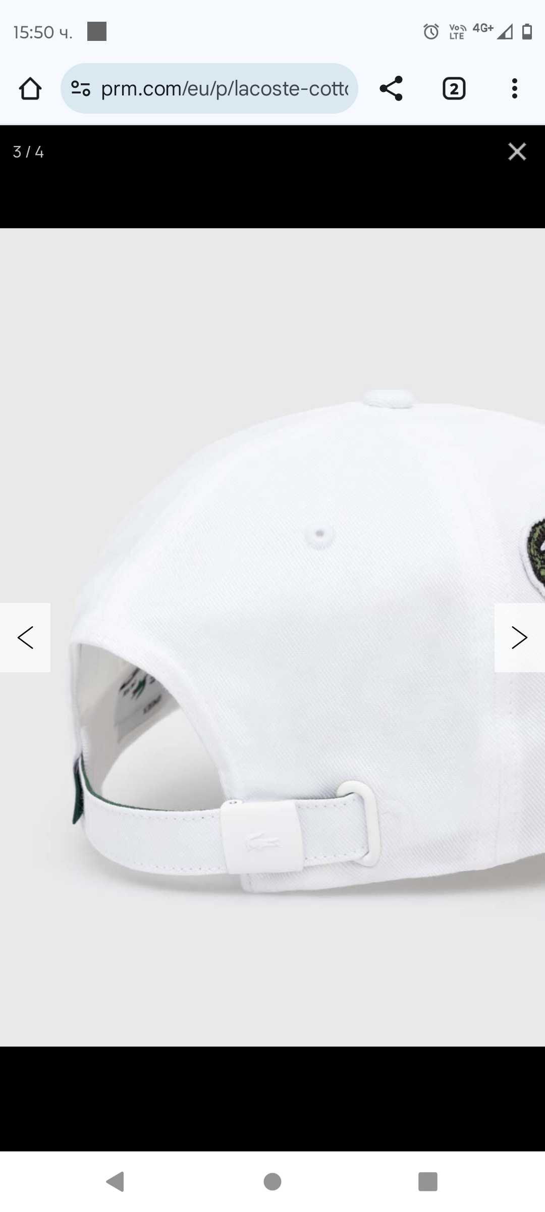 Шапка LACOSTE  Бяла