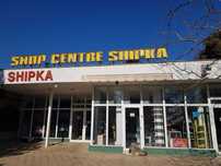 Дава под Наем МАГАЗИН и АПТЕКА