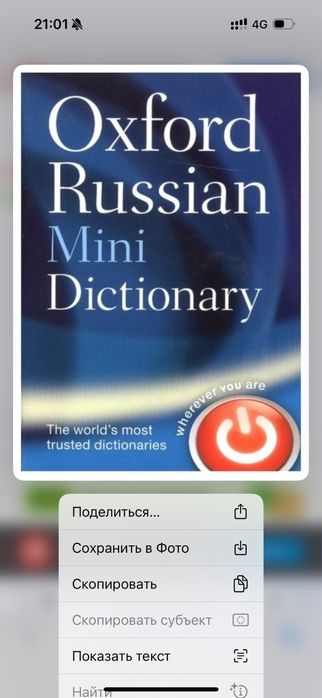 oxford словарь mini dictionary