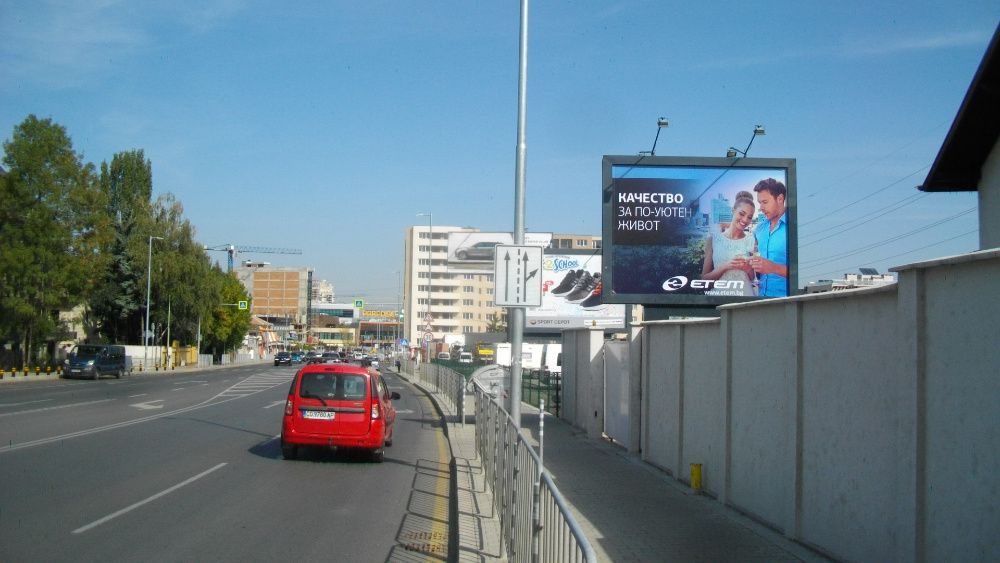 Винили от билбордове