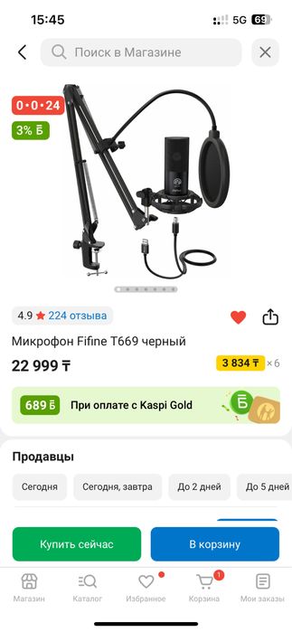 Микрофон Fifine T669 черный