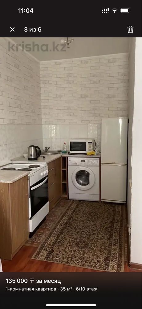 Шкаф и кухня бесплатно