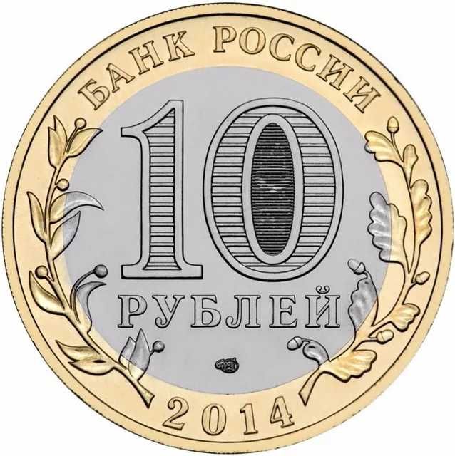 Колекционерски кюлчета 30гр. 18лв.!