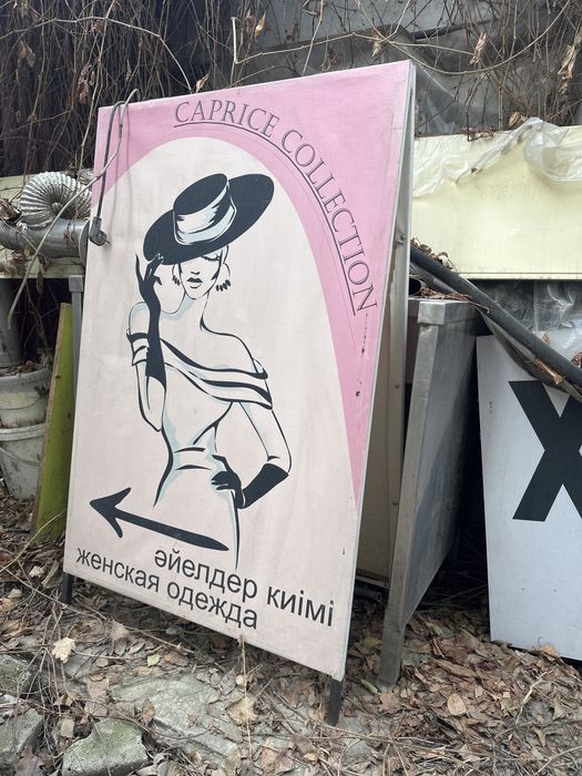 Продам лайт бокс