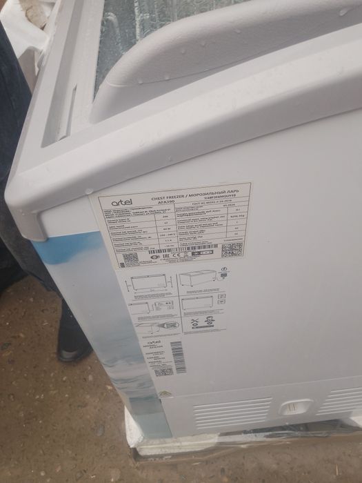 Premier brendidan marazelnik