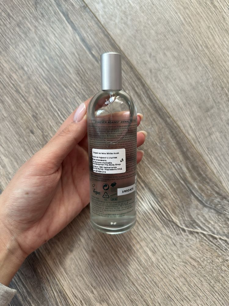 The body shop fragrance mist