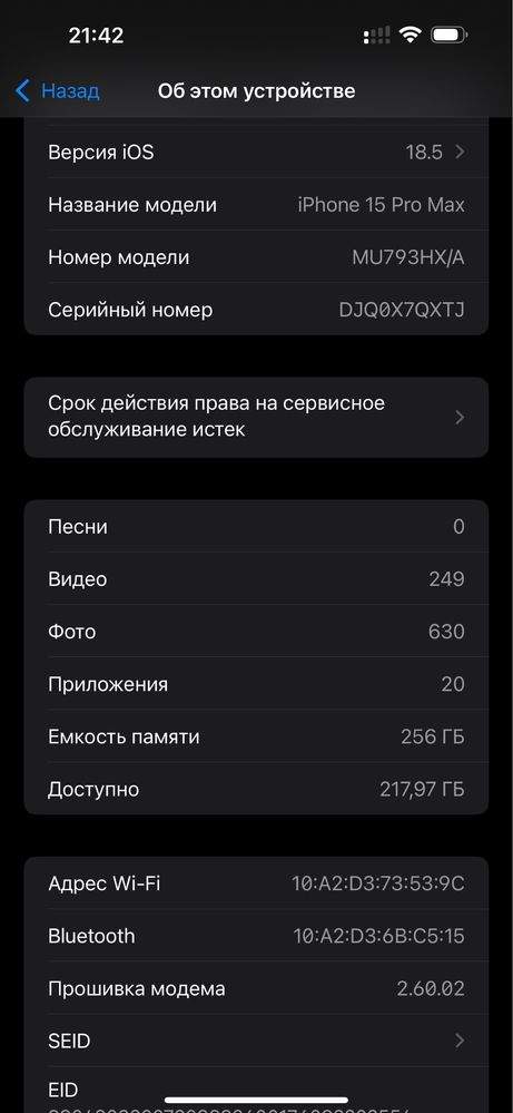 iPhone 15 pro max