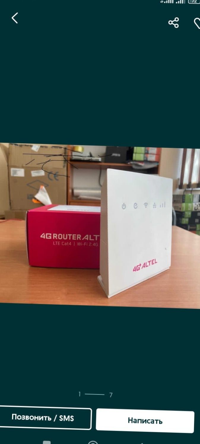 Билайн актив алтел роутер модем вайфай 4G Wi-Fi