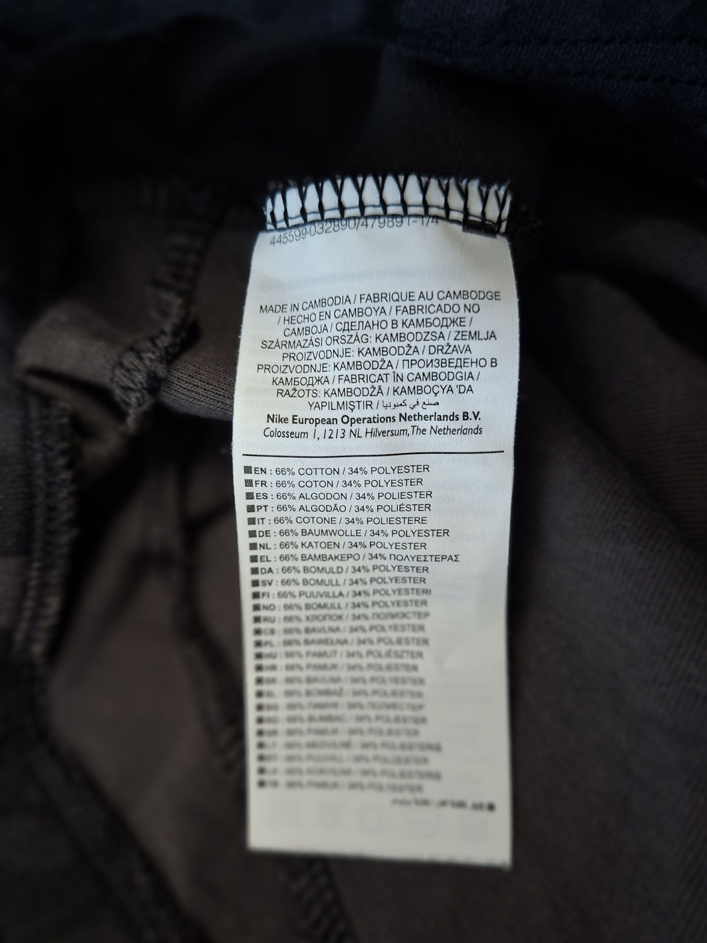 Nike Tech Camo-Ориг.долнище
