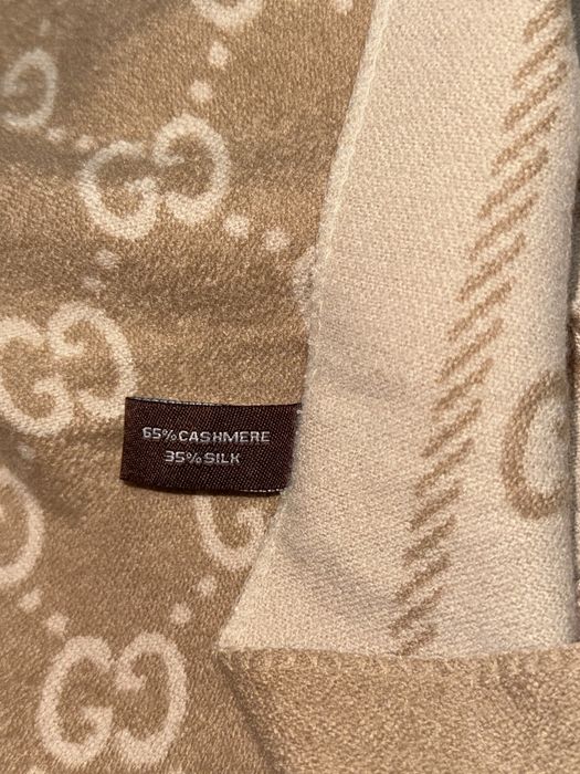 Esarfa Gucci cu doua fete